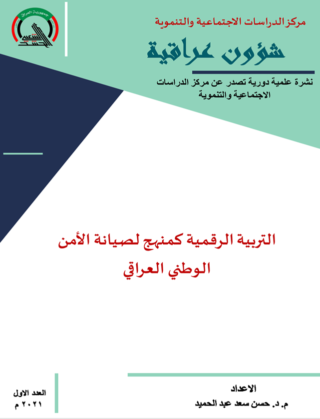 Screenshot 2025-09-29 113303