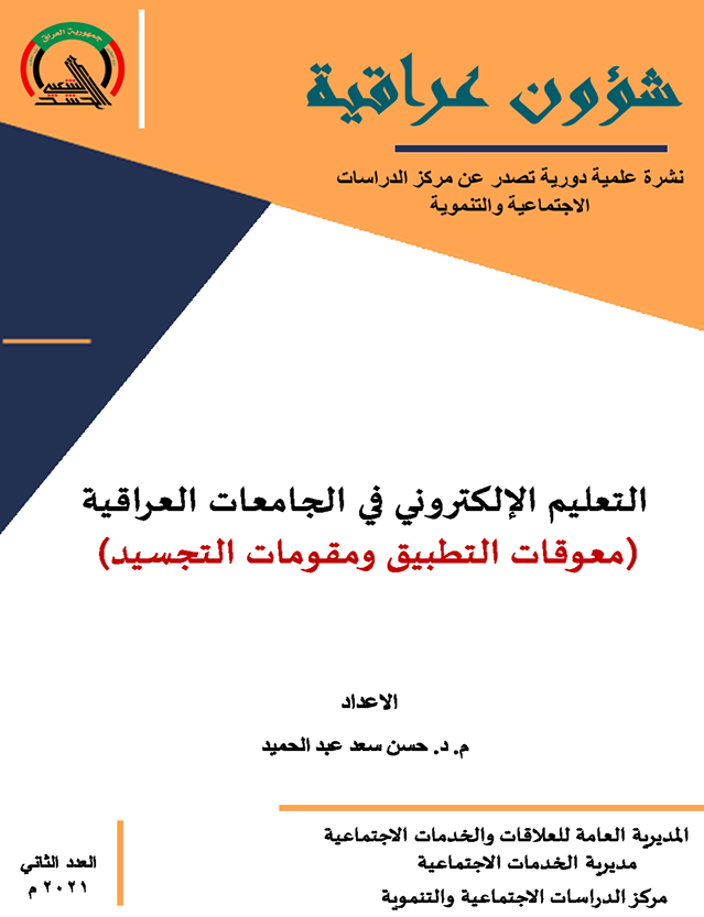 Screenshot 2025-09-29 114833