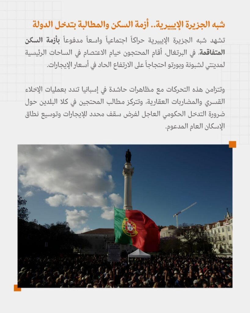 photo_5386748322405621723_y-819x1024 تعرف على خريطة الاحتجاجات التي تهز 6 دول أوروبية والدوافع  وراء هذا الغضب المتصاعد